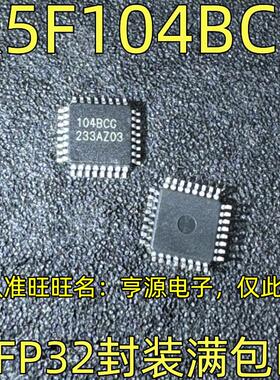 R5F104BCG 104BCG  QFP32 进口热卖型号 质量保证 欢迎咨询