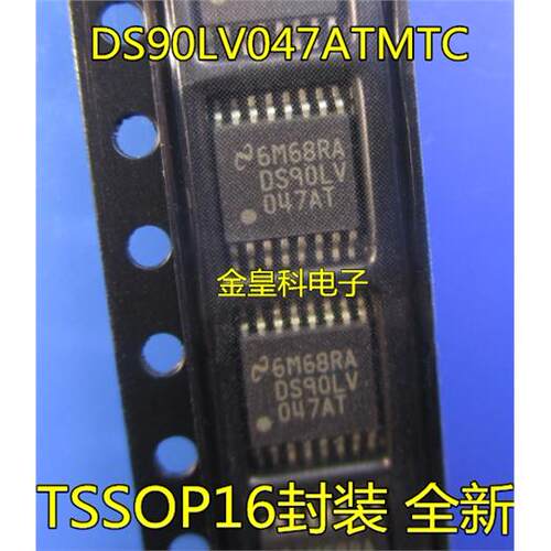 DS90LV047ATMTCX贴片OP1