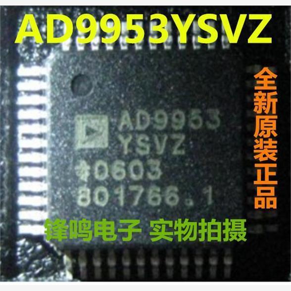AD9953YSVZ AD9953YSV AD9953 数字频率合成器 全新原装正品