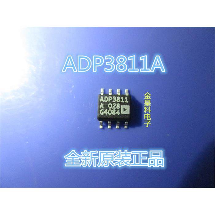 ADP3811 ADP3811A SOP8原装正品 自家现货 支持直拍
