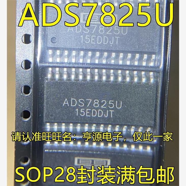 ADS7825  ADS7825U SOP28 ADS8509IDW ADS8509IDWR ADS85091IBDW