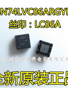 SN74LVC86ARGYR 丝印LC86A QFN 原装正品 现货一个起拍