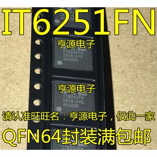 IT6251 IT6251FN QFN64 液晶IC芯片 IT6265FN IT6265FN/CW QFN76