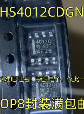 THS4012CDR SOP8封装 丝印4012C高速运算放大器芯片IC