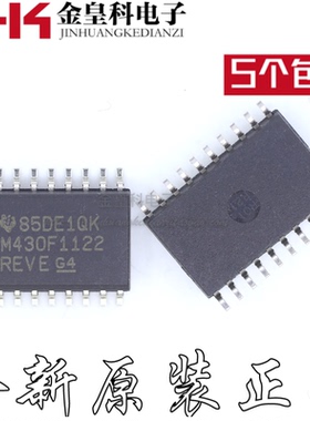 MSP430F1122IDWR 丝印M430F1122 SOP20 贴片全新进口热卖