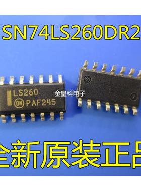 SN74LS260DR2 丝印：LS260 SOP14 双5输入或门 原装正品一个起拍