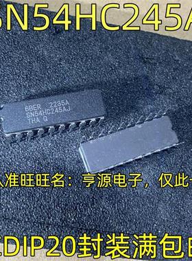 SN54HC245AJ CDIP20 DIP20 进口驱动器电源芯片 陶瓷封装 质量好