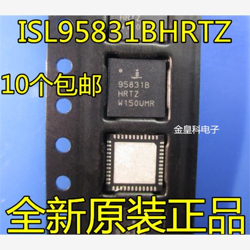 ISL95831BHRTZQFN全新
