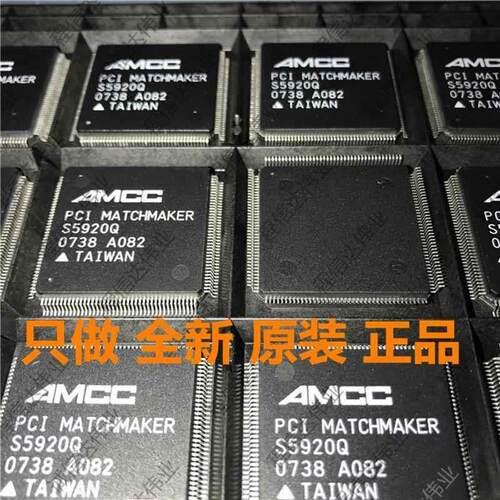 S5920QFE全新原装正品