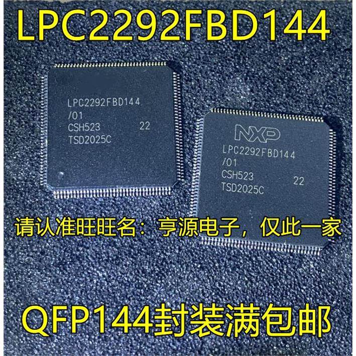 LPC2292FBD144/0123H65