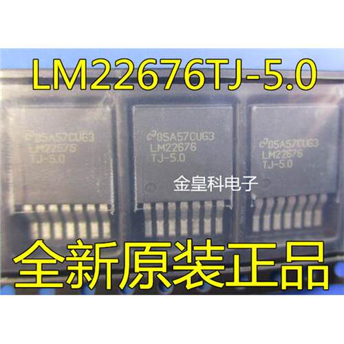 进口原装原字LM22676TJ-
