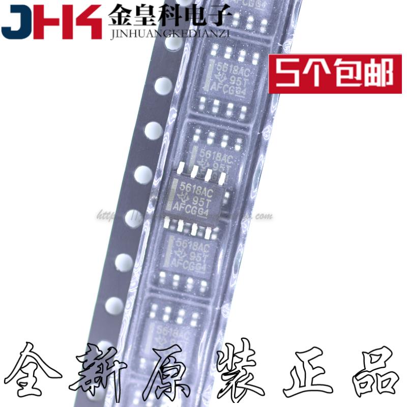TLC5618ACD全新原装2位