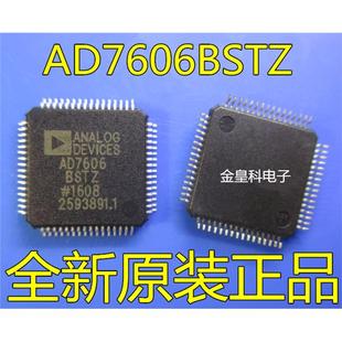 LQFP 8通道DAS16位双极性同步采样ADC芯片 AD7606BSTZ AD7606