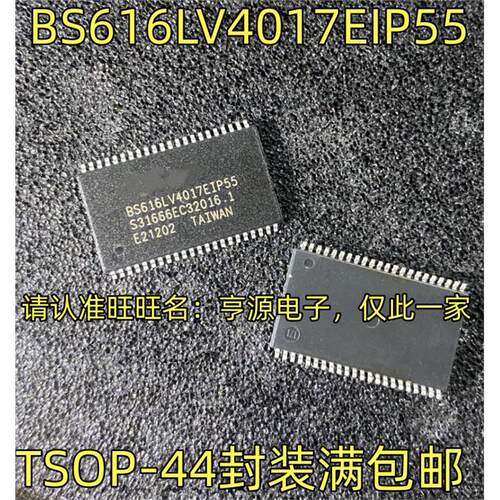 BS616LV4017EIP55CTSO进