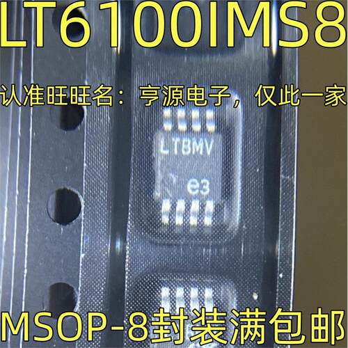 LT6100IMS8丝印BMV电流