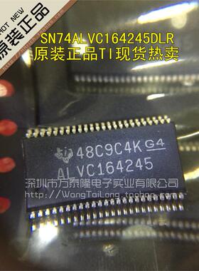 进口原装 SN74ALVC164245DLR ALVC164245 SSOP48 电平转换收