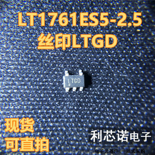 LT1761ES5-2.5丝印GD线
