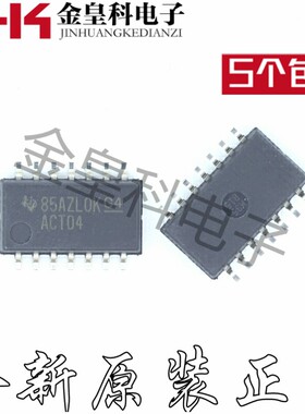 SN74ACT04NSR丝印ACT04 SN74ACT04NS/G4 原装SOP-14 5.2mm驱动器