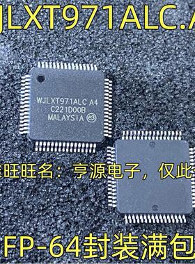 WJLXT971ALC.A4 以太网收发器IC芯片 LQFP-64 质量保证 欢迎咨询