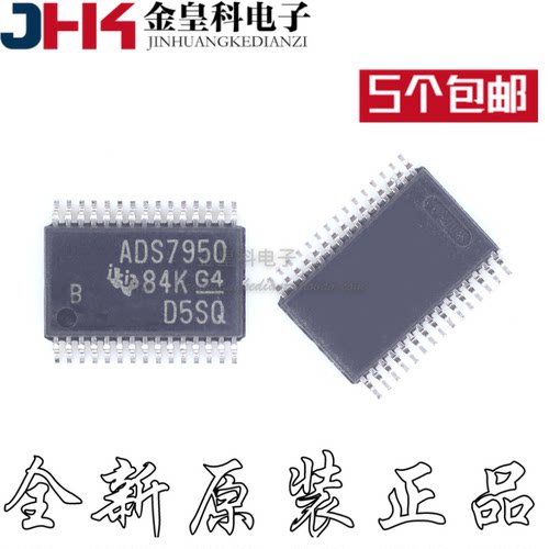 ADS7950SBTR模数转换器O