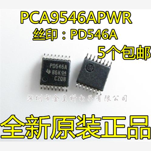 PCA9546APWR PD546A 贴片 TSSOP-16 全新原装 现货一个起拍