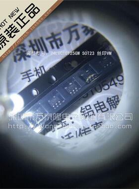 万泰隆 74LVC1G125GW SOT23 74LVC1G125 逻辑全新原装正品现货