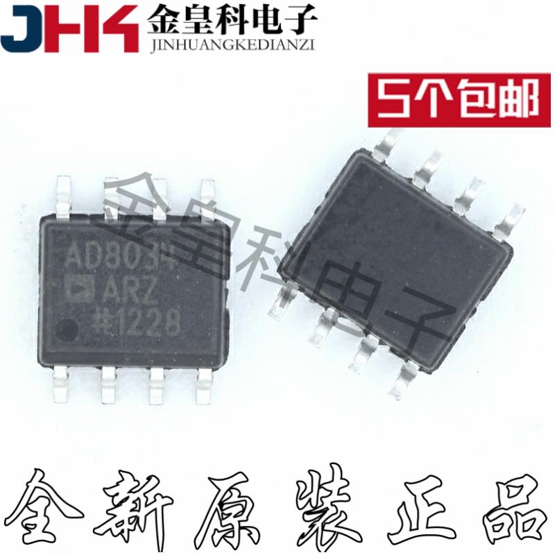 AD8034RZSOP放大器芯片