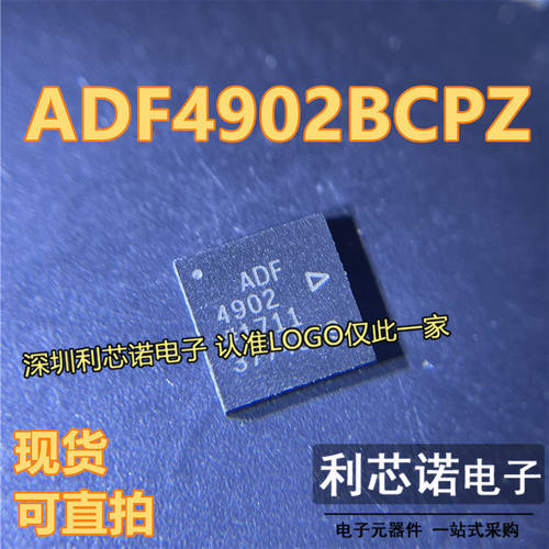 ADF4902BCPZLSP32封装