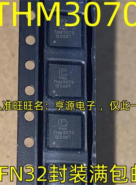 THM3070 THM3040 QFN32封装 射频读写卡IC芯片 质量保证 热卖IC