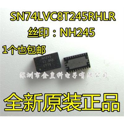 SN74LVC8T245RH丝印电源