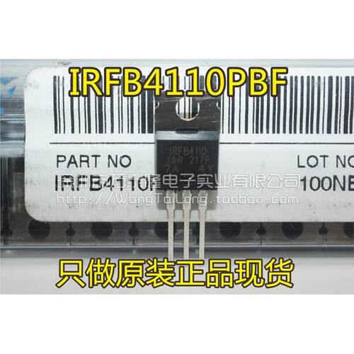 IRFB4110PTO-直插80AVM