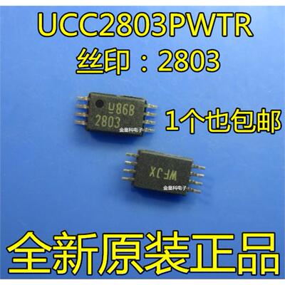 UCC2803PWTR离线隔离型