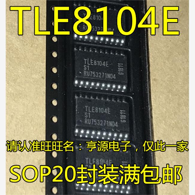 TLE8104SOP2贴片汽车电