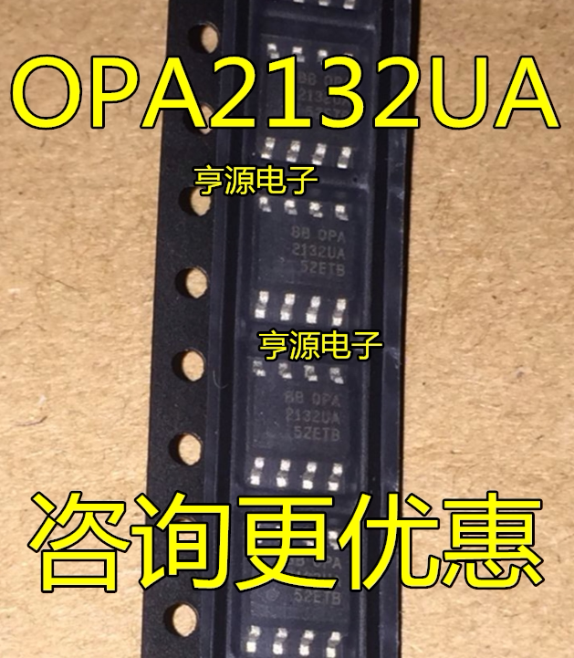 opa2132 opa2132u ua opa132 opa132u sop8发烧音频贴片双运放ic