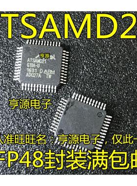 ATSAMD21G18A-AU  ATSAMD21  QFP48 芯片 微控制器 进口 现货