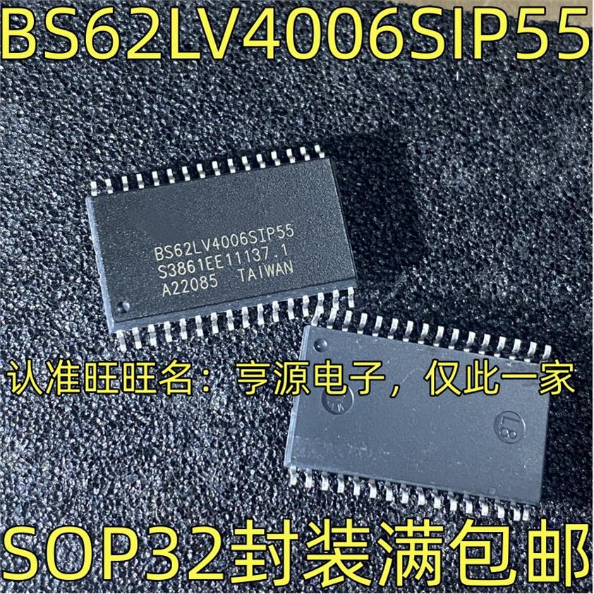 BS62LV4IP55存储器内存
