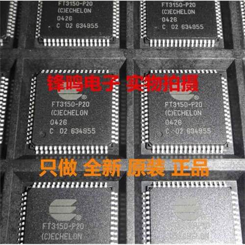 FT3150-P207AEC全新原