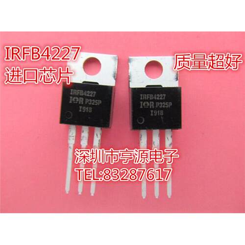 MOS场效应管IRFB4227PT0