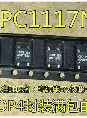 光耦 CPC1117N 光电耦合器芯片 CPC1117NTR SOP4贴片 可直拍 现货