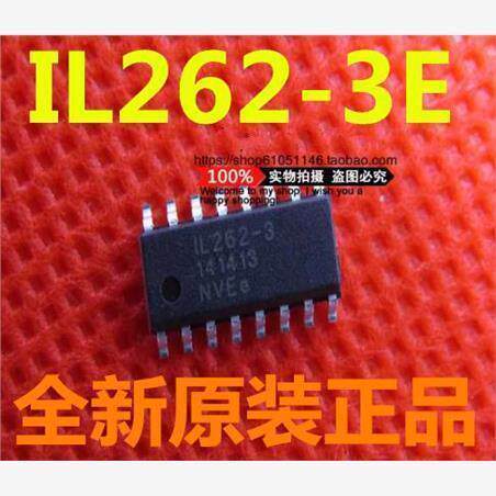 IL262-3E数字隔离器全