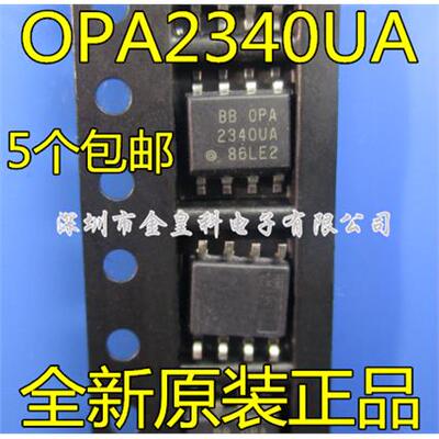 OPA2340U放大器全新正