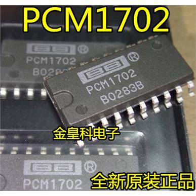 深圳店 PCM1702U PCM1702 数模转换器 贴片SOP-20 全新原装可直拍