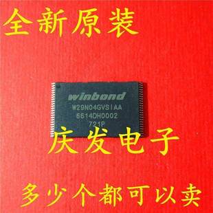 质量保证可直拍 全新TSSOP 现货供应 W29N04GVSIAA