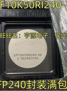 EPF10K50RI240-4N 可编程门阵列 QFP-240封装 质量保证 欢迎咨询