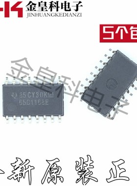 全新原装SN65C1168ENSR 丝印 65C1168E RS-422接口IC芯片 SOP-16