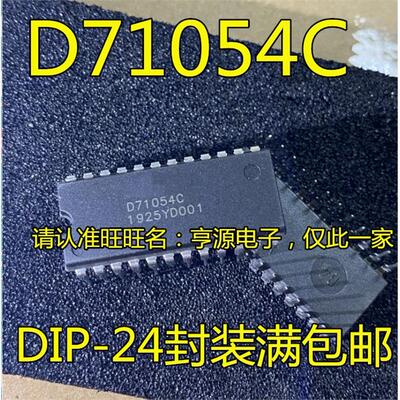 UPD71054CIP265AC-UPD710