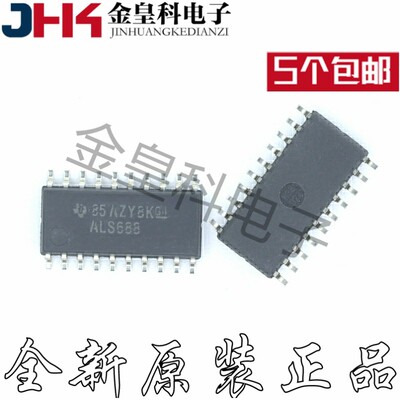 全新检验器ICSN74ALS6R