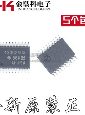全新进口 MSP430G2403IPW20R TSSOP-20贴片 微控制器 集成电路IC