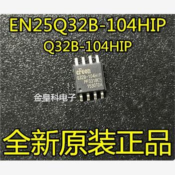 全新原装 EN25Q32B-104HIP Q32B-104HIP SOP-8 FLASH 存储芯片