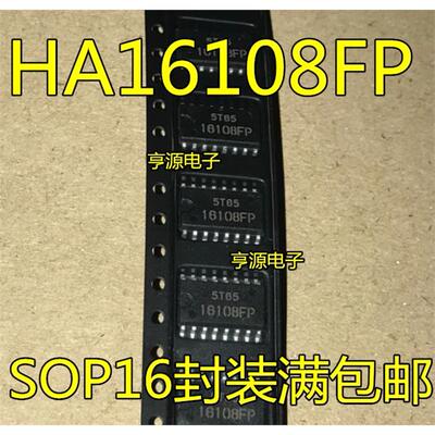 HA16108FP5SO封装现货